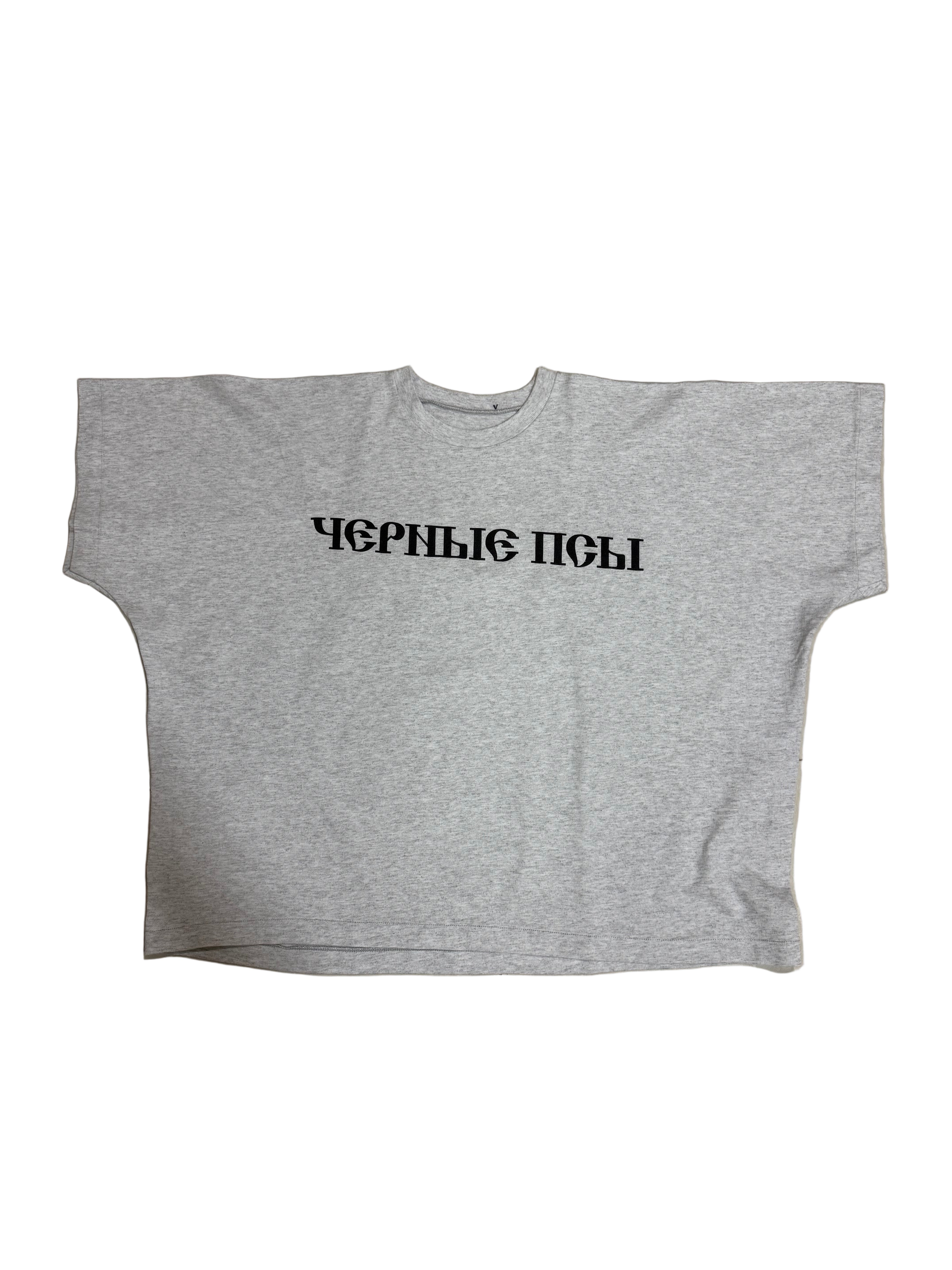 Yeezy × Gosha Rubchinskiy Black Dogs T Shirt – Heather Grey, Size