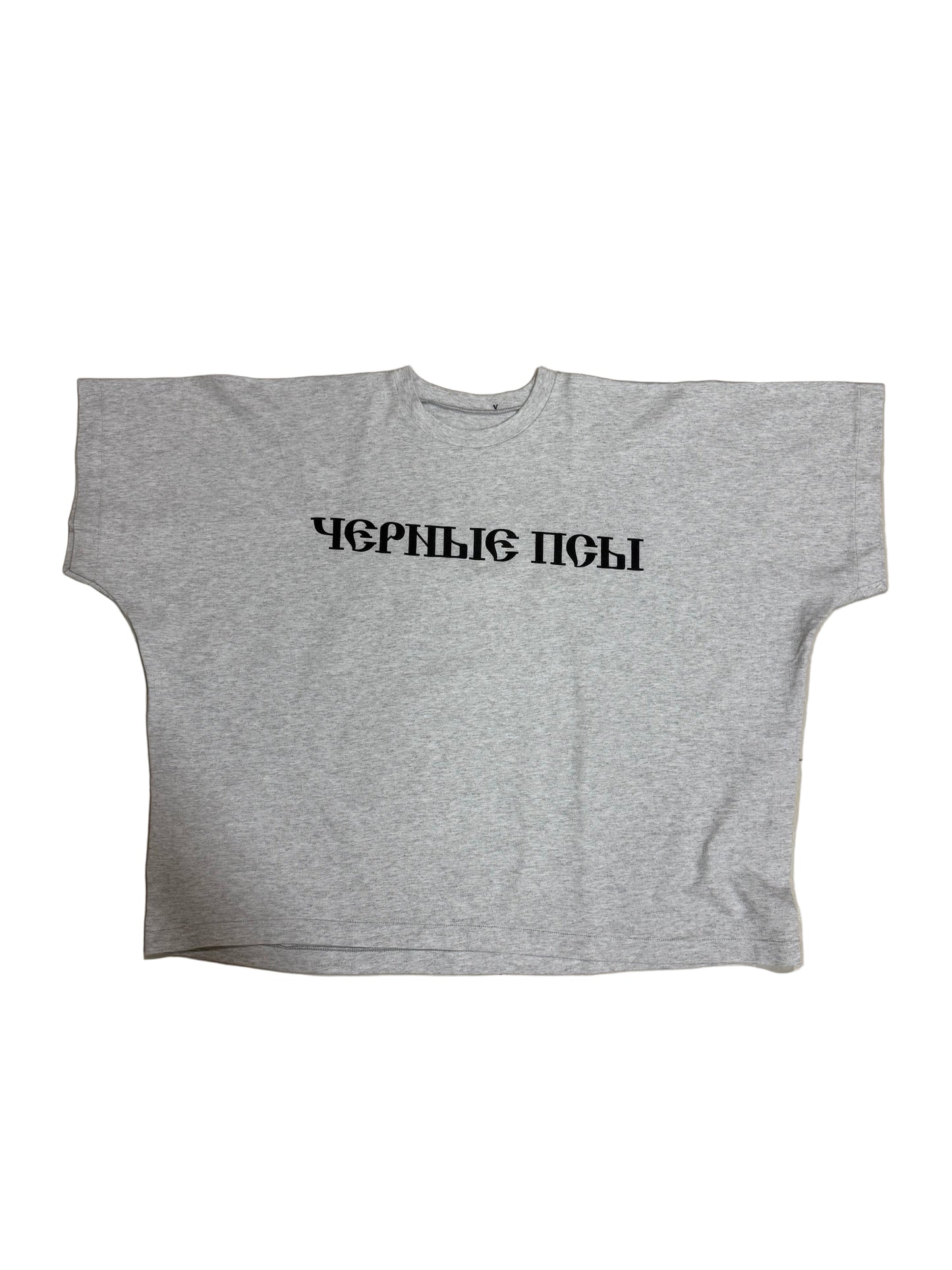 Yeezy × Gosha Rubchinskiy Black Dogs T Shirt – Heather Grey, Size 1